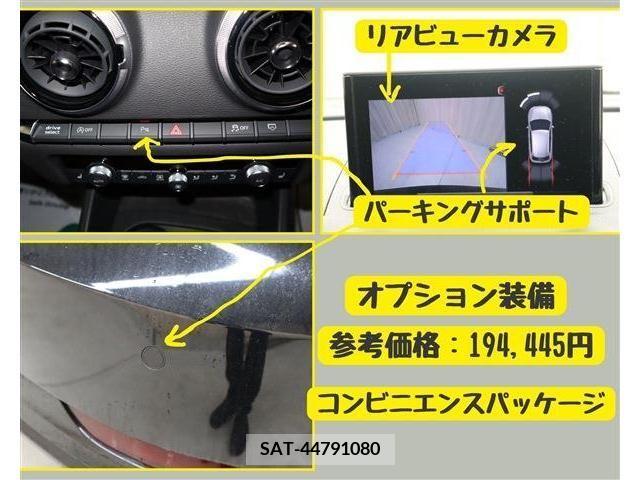 Audi A3 2019-09 261022-14