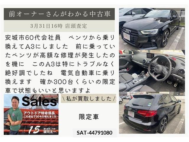 Audi A3 2019-09 261022-11