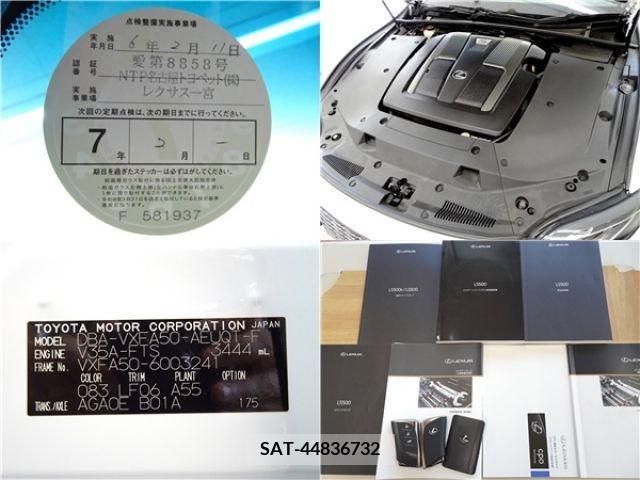 Lexus LS 2018-04 362877-8