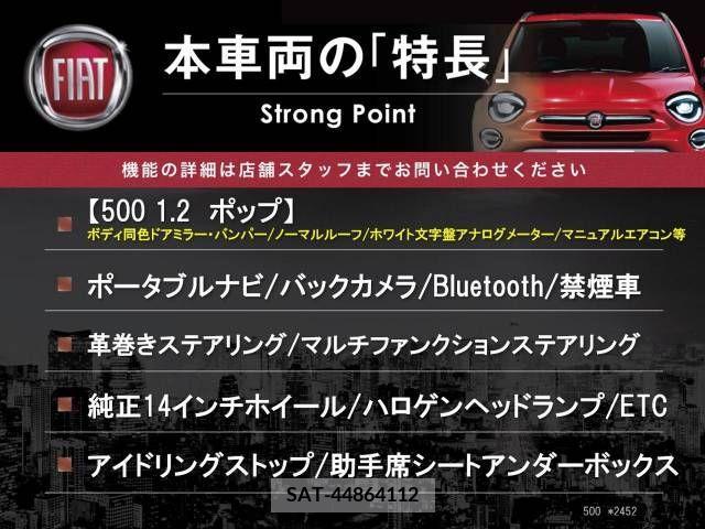 Fiat 500 2012-03 360080-2