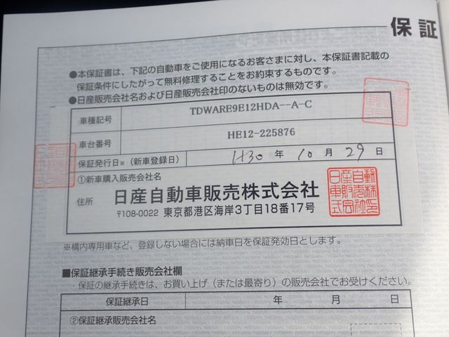 Nissan NOTE 2018-10 19473-27