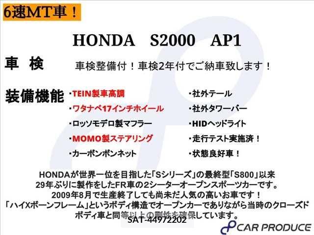 Honda S2000 2003-04 200466-1