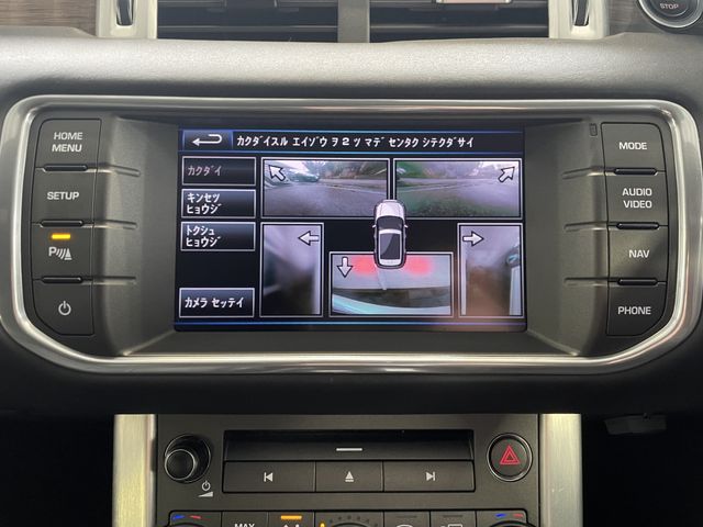 ROVER RANGE ROVER 2013-05 1410-18