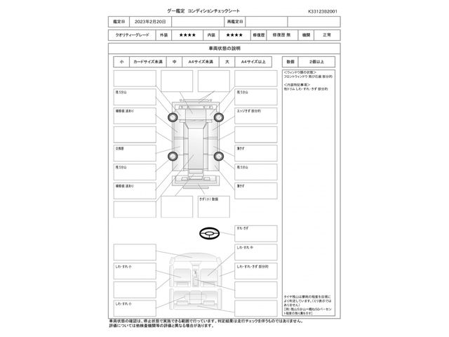 ROVER RANGE ROVER 2013-05 1410-29