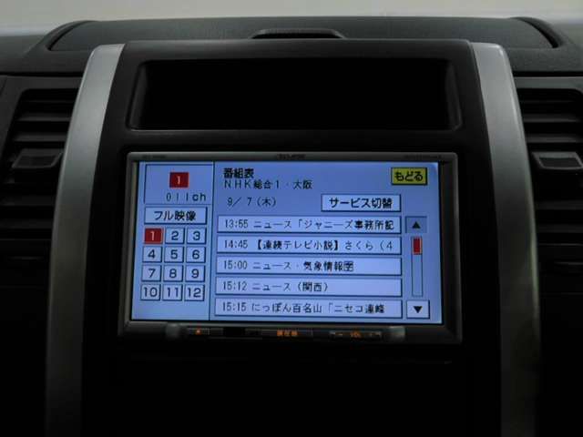 Nissan X-TRAIL 2009-10 23337-10