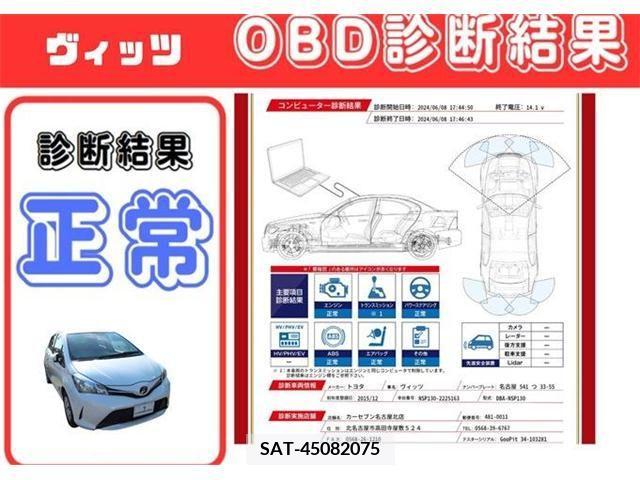 Toyota VITZ 2015-12 314537-3