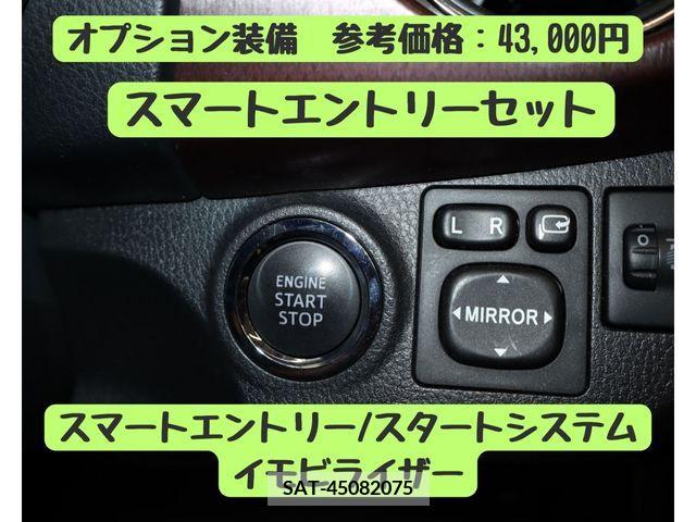 Toyota VITZ 2015-12 314537-15