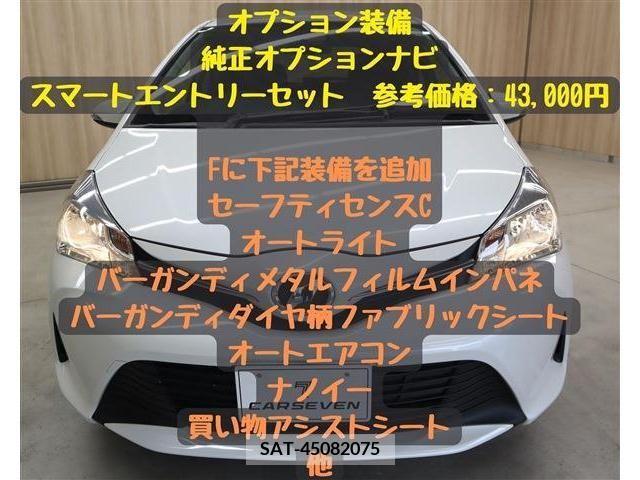 Toyota VITZ 2015-12 314537-4