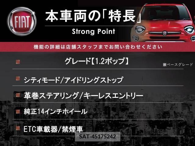 Fiat 500 2016-06 380236-2