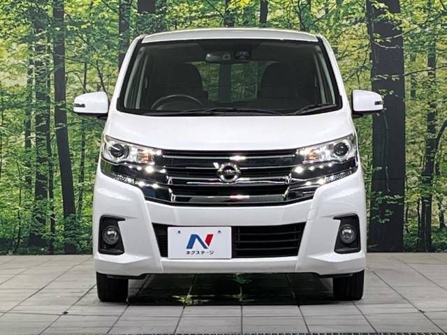 Nissan DAYZ 2017-06 4943-14
