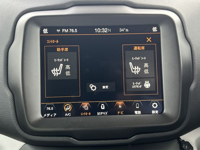 Jeep RENEGADE 2022-01 21189-8