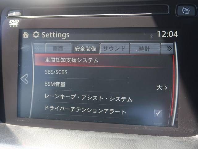 Mazda CX-5 2015-11 194243-4