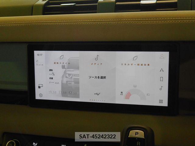 ROVER DEFENDER 2023-01 367506-10
