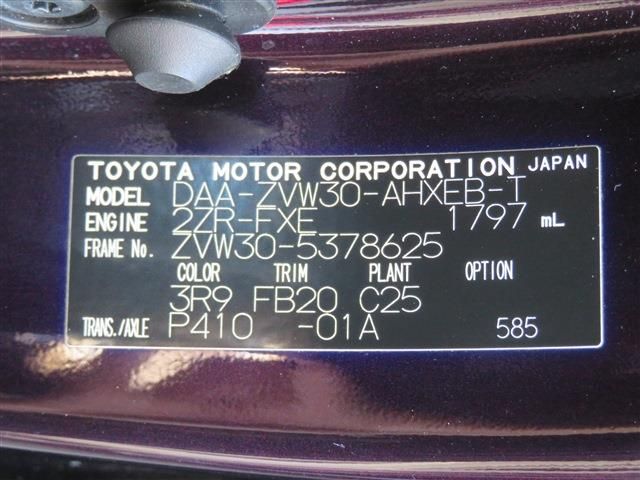 Toyota PRIUS 2012-01 19164-18
