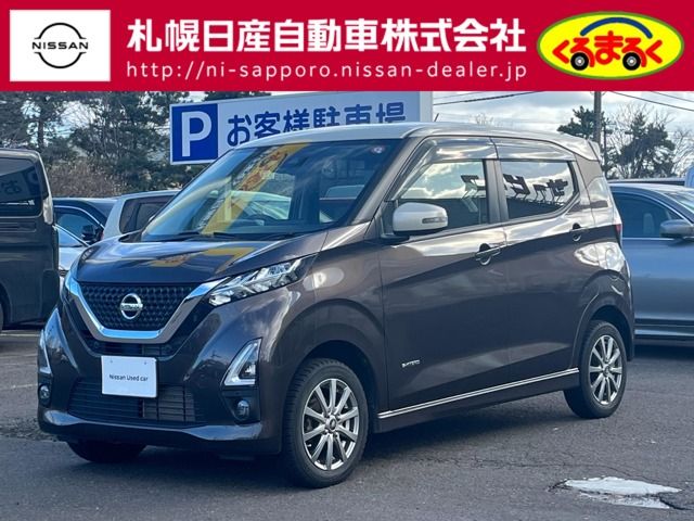 Nissan DAYZ 2019-05 187512-0