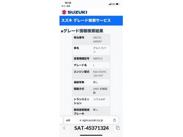 Suzuki LAPIN 2006-10 389206-16