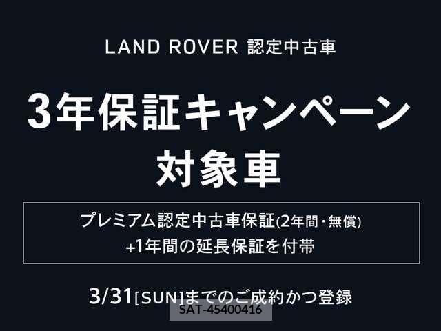 ROVER RANGE ROVER 2021-06 326156-1