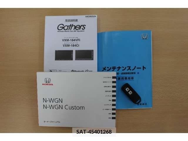 Honda N-WGN 2018-09 307784-19