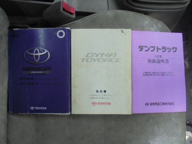 Toyota TOYOACE 2005-05 4305-14