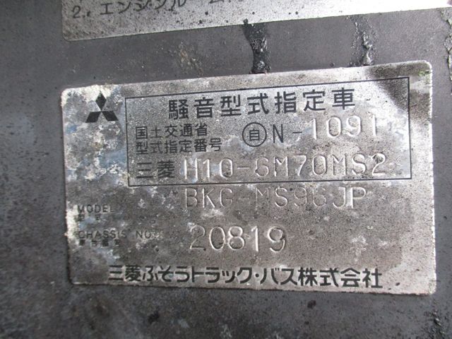 Mitsubishi AERO ACE 2008-10 4443-5
