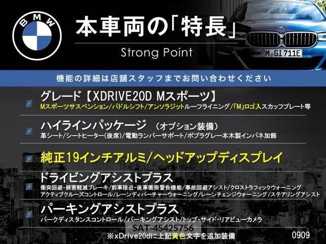 Bmw X3 2019-09 379728-2