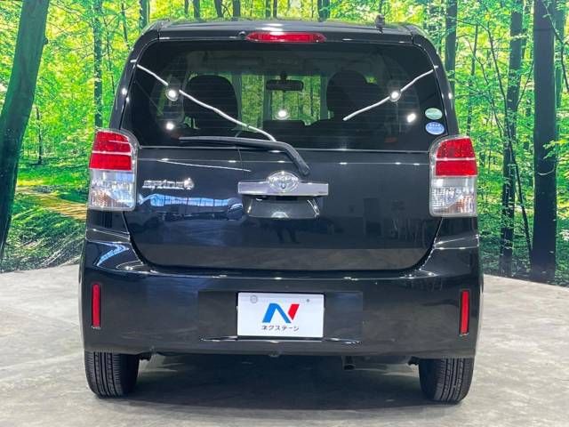 Toyota SPADE 2014-12 7418-15