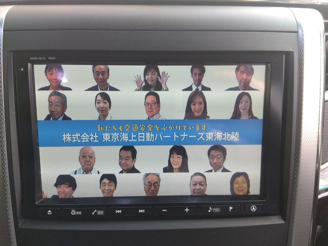 Toyota VELLFIRE 2012-01 5566-14