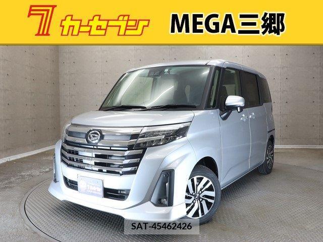 Daihatsu THOR 2023-01 213736-0