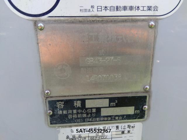 Hino DUTRO 2015-03 296706-4