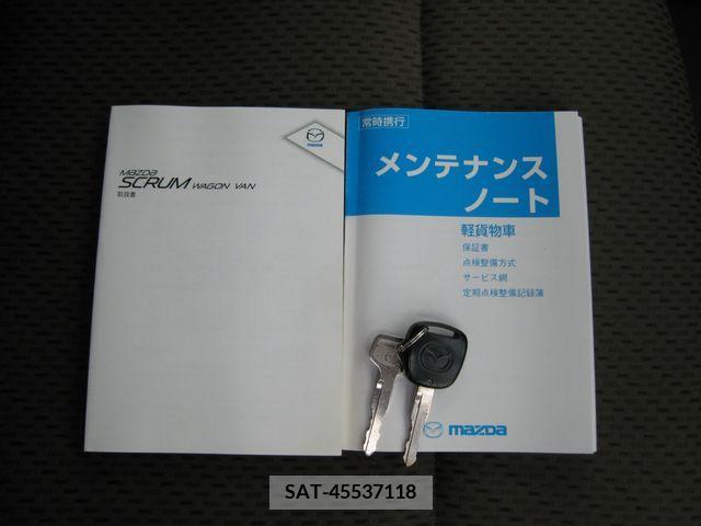 Mazda SCRUM 2015-04 381275-5