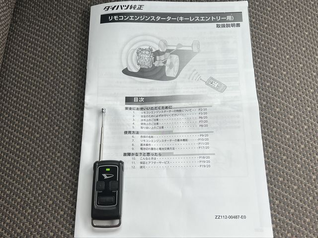 Daihatsu TANTO 2019-03 1483-10