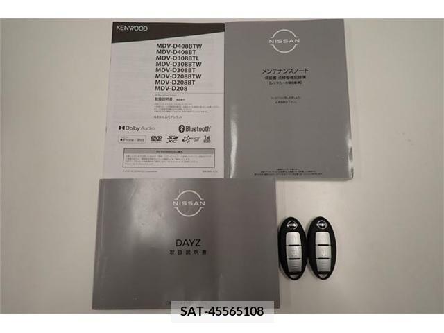Nissan DAYZ 2022-07 266817-2