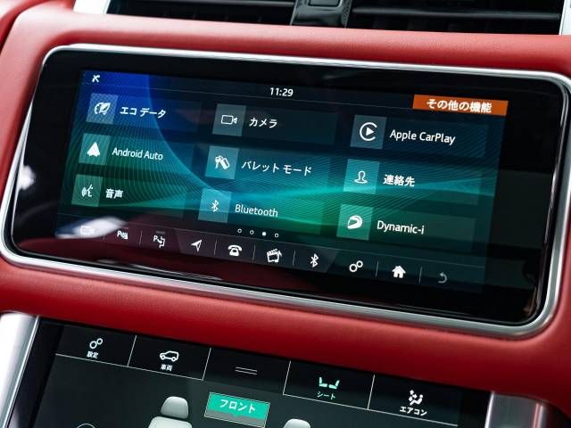 ROVER RANGE ROVER 2020-09 24500-13