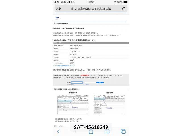 Subaru WRX STI 2014-10 395264-29
