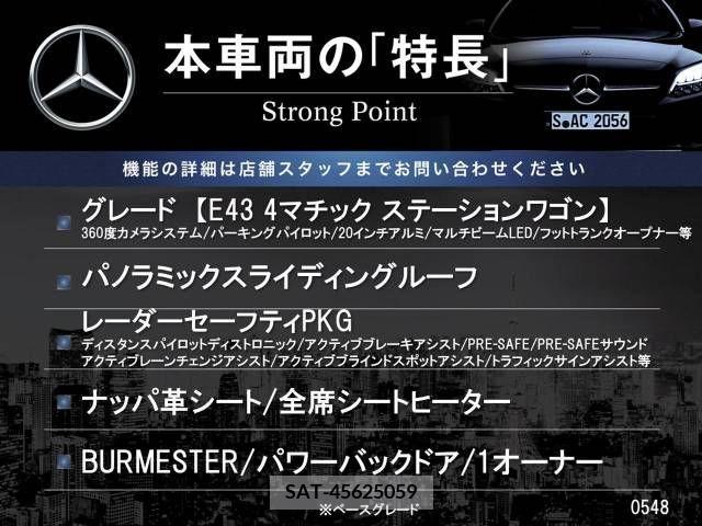 Amg E-CLASS 2017-05 260857-2