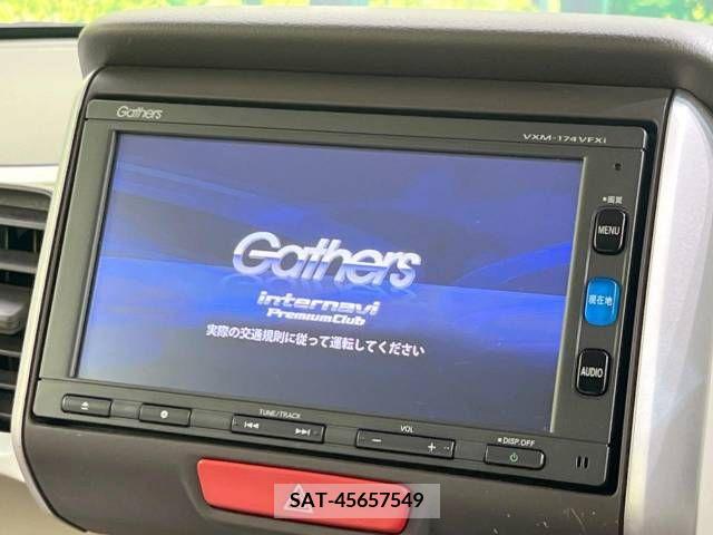Honda N BOX 2016-12 392541-2