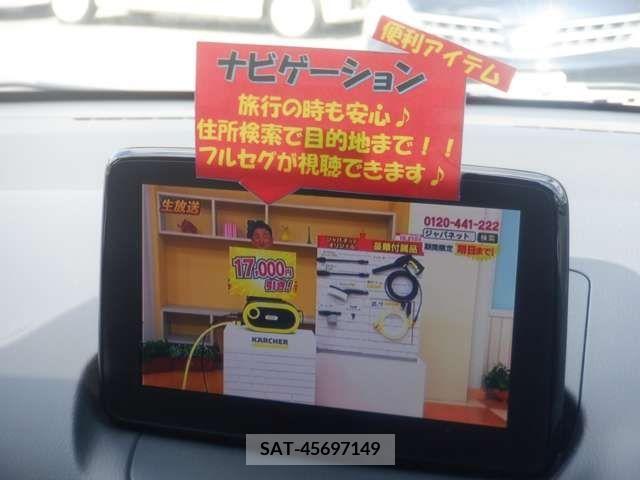 Mazda DEMIO 2017-01 296625-12