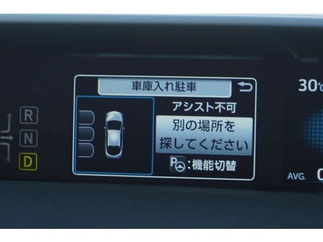 Toyota PRIUS PHV 2021-11 22801-11