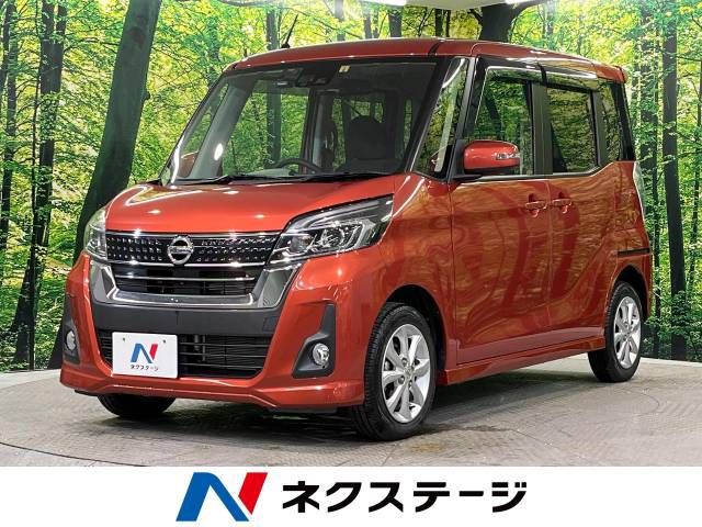 Nissan DAYZ ROOX 2017-09 184464-0