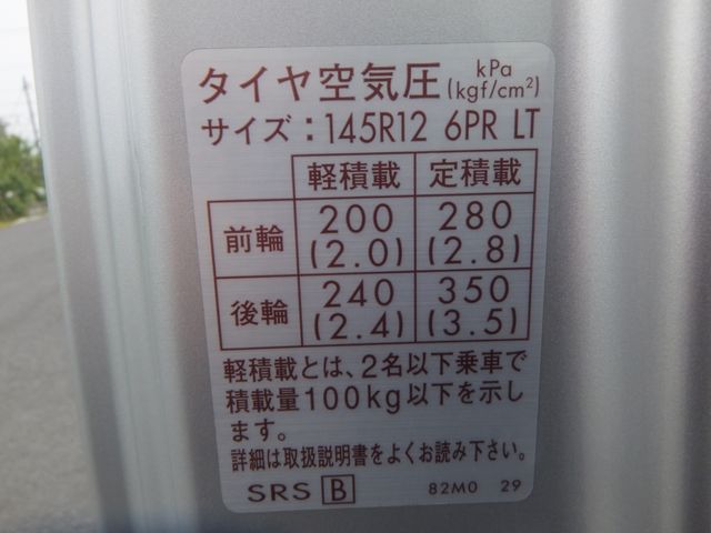 Suzuki CARRY TRUCK 2017-04 3753-28