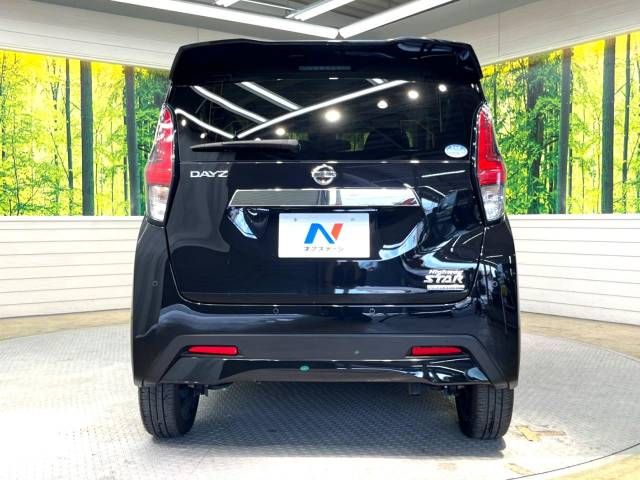 Nissan DAYZ 2020-11 14656-15
