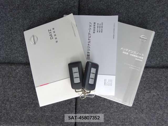 Nissan DAYZ 2019-03 323469-19