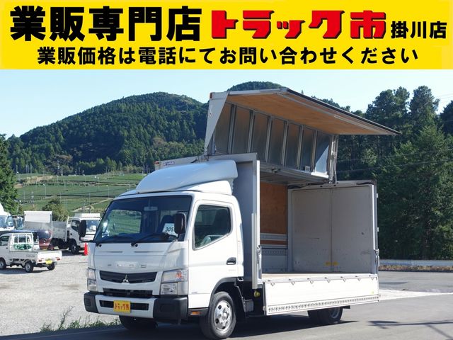 Mitsubishi CANTER 2012-01 18720-0