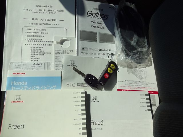 Honda FREED 2016-02 9791-12