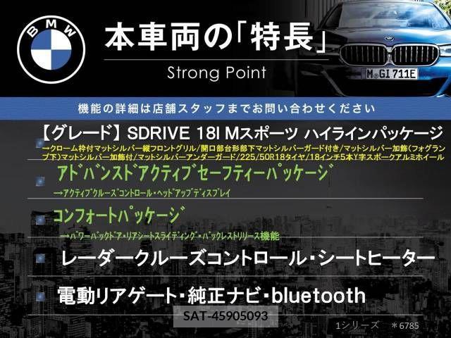 Bmw X1 2019-09 262969-2