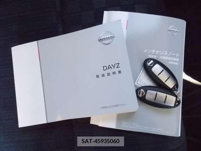 Nissan DAYZ 2020-11 215367-5