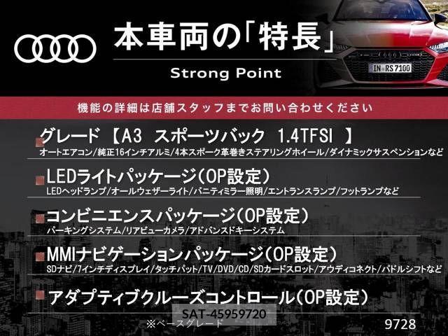 Audi A3 2014-09 261013-2
