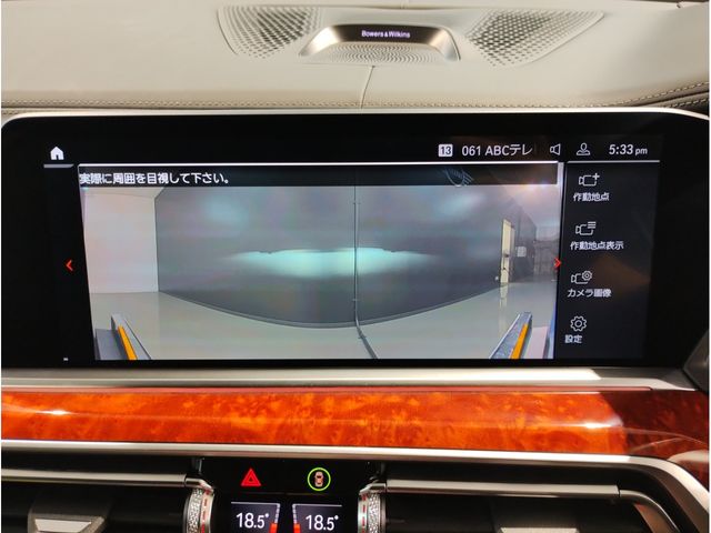 Bmw Alpina B7 2022-09 9963-18