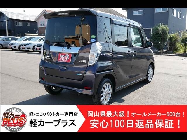Nissan DAYZ ROOX 2016-07 4332-1