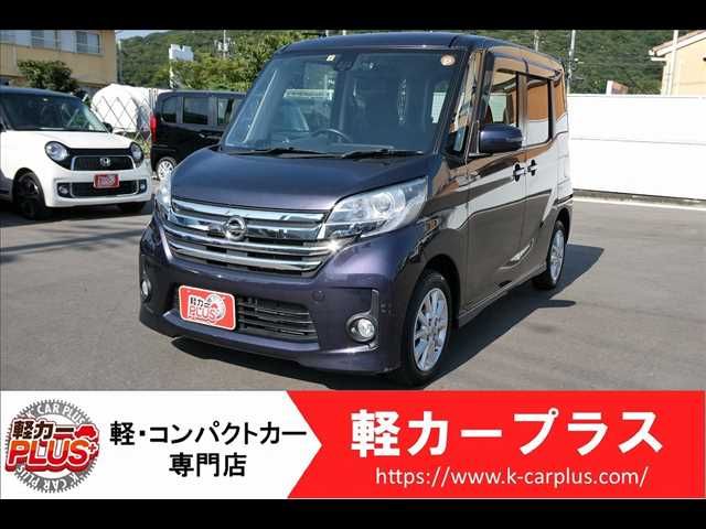 Nissan DAYZ ROOX 2016-07 4332-0